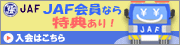���{�����ԘA���iJAF�j�@����o�i�[