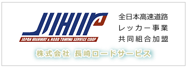 �S���{�������H���b�J�[���Ƌ����g��