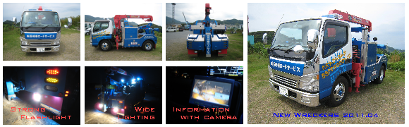 �ŐV���b�J�[�Ԃ̖�Ԑݔ�