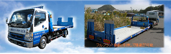 �t���t���b�g�ԗ��͑�؂ȎԂ𖳏��ňڑ��ł��܂�