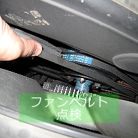 ���W�G�[�^�[�̓_��