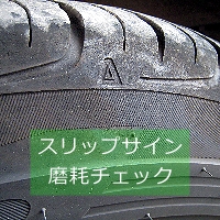 �^�C���̖��Փ_��