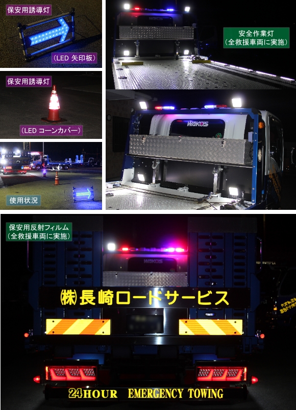 ��ԍ�Ƃł̕ۈ��E���S�΍�